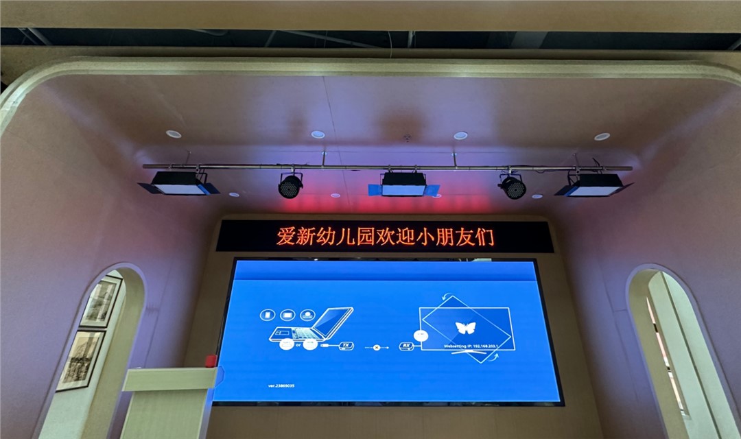 幼兒園多功能廳擴聲系統(tǒng)：如何把錢花在刀刃上？