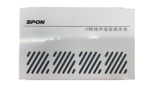 網(wǎng)絡(luò)聲波驅(qū)逐器