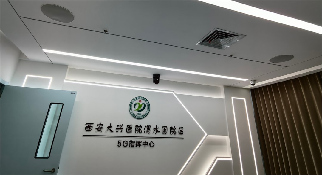 智慧醫(yī)療：醫(yī)院“靜音化”與分診排隊(duì)精準(zhǔn)廣播系統(tǒng)方案