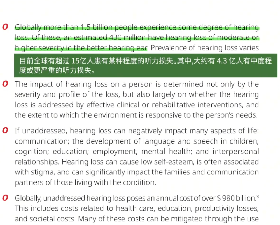創(chuàng)新專利聲學設計，世邦智能均衡音箱如何實現聲學突破？