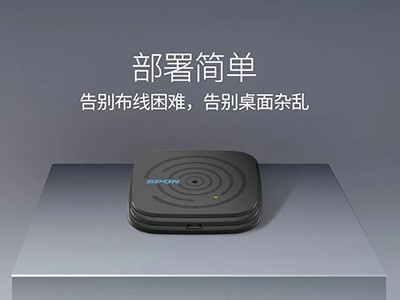 無(wú)線拾音器：無(wú)線傳輸，方便實(shí)用