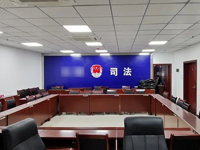 【案例故事】世邦會議系統(tǒng)走進司法局，打造智能辦公空間